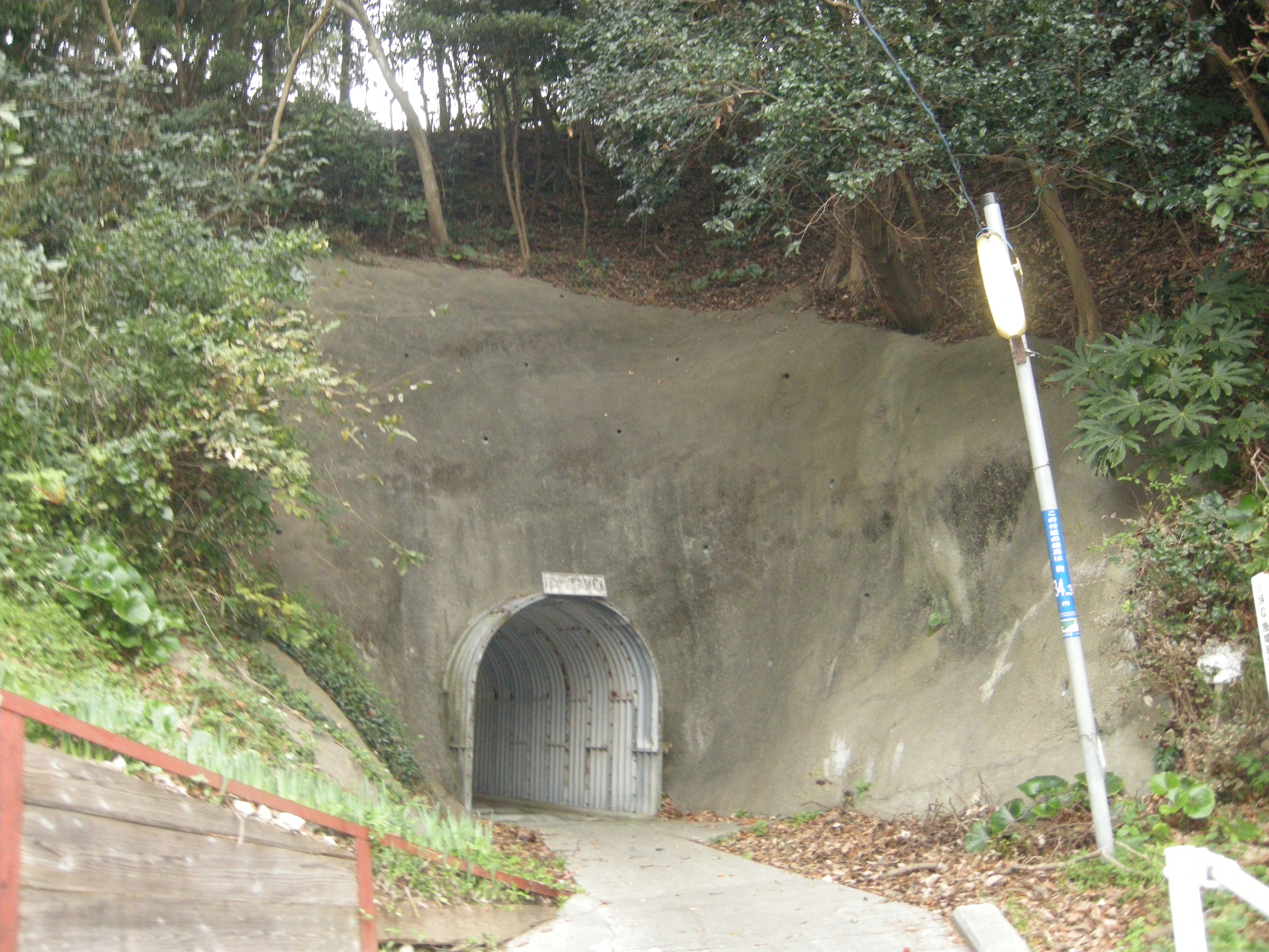 住吉トンネル